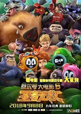 黑人白浆